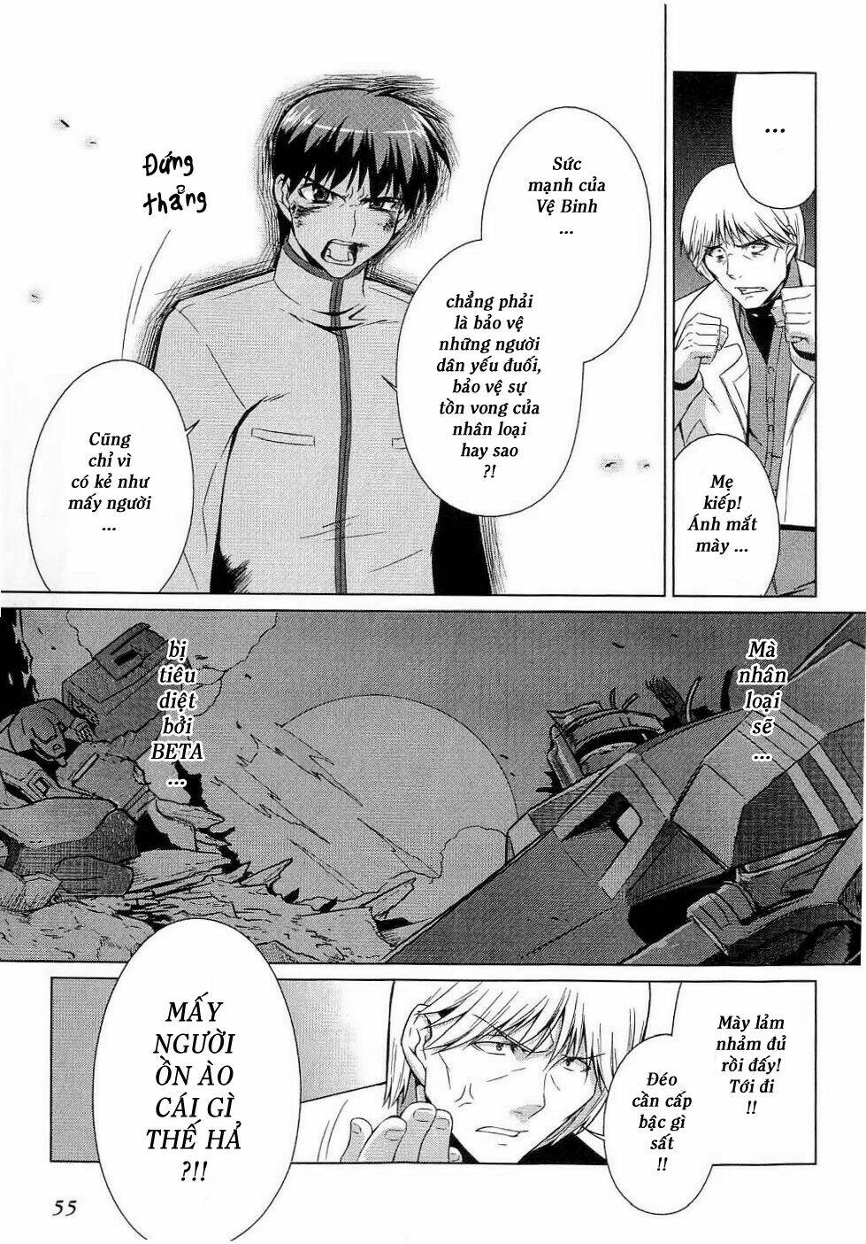 muvluv alternative chapter 9 27