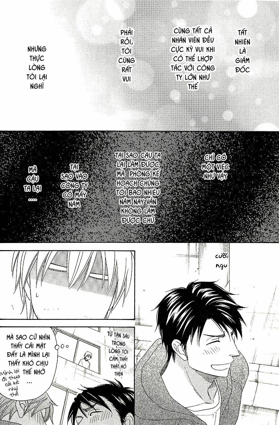 ikasama memory chapter 7 22