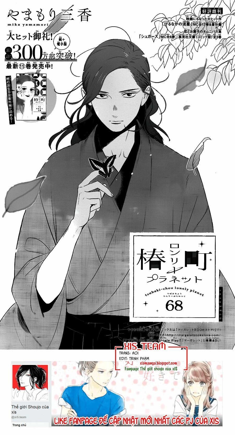 những đóa sơn trà kia, sẽ vì em mà đơm hoa khoe sắc chapter 68 1