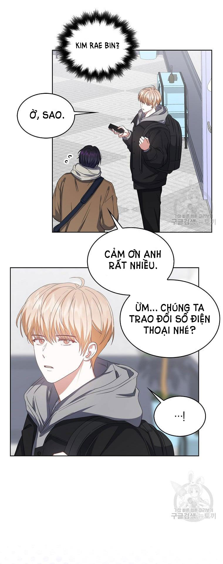 Debut Or Die chapter 31.2 - Trang 16