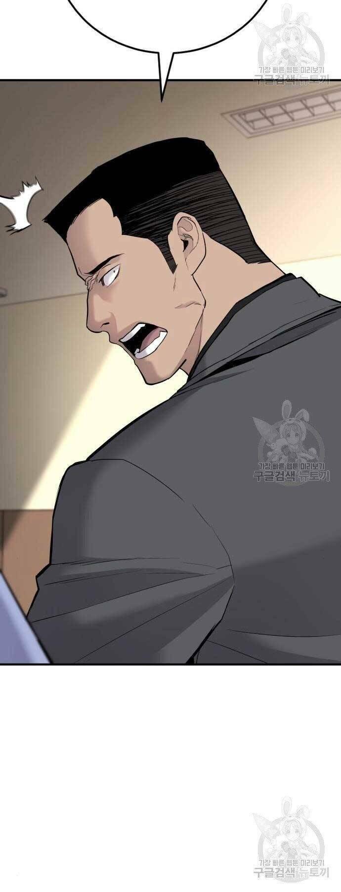 đặc vụ kim chapter 44 41