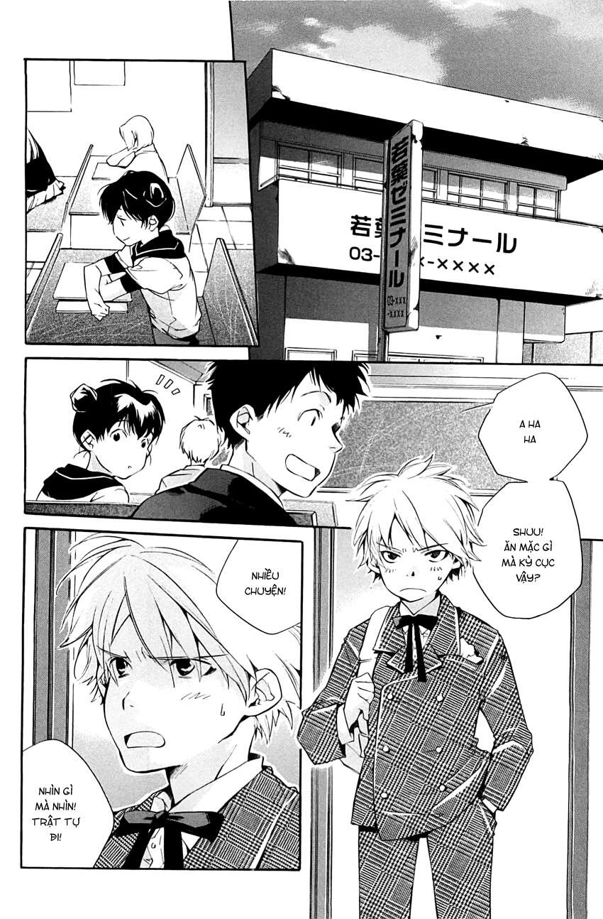 my girl chapter 32 2