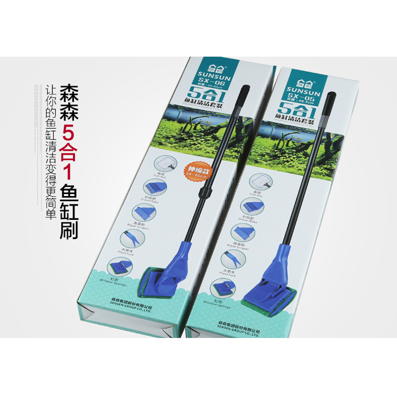 Dụng cụ vệ sình chùi cọ rêu rong, cặn canxi cho bể cá 5 in 1