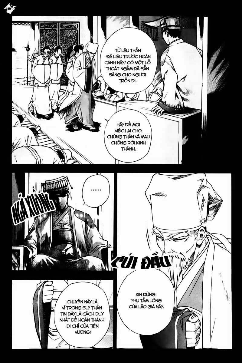 the sword of emperor chapter 1.2 9