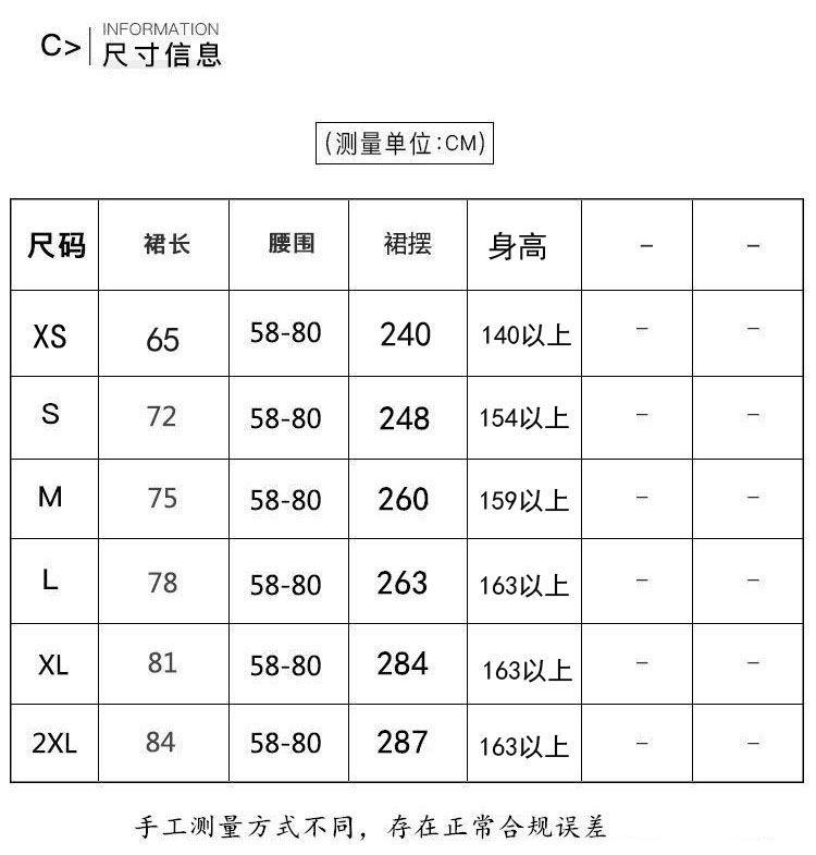 SHUANGYAN Nhật hệ học viện Phong Mộc bên tai cao eo bách đáp màu trắng nửa người váy nữ sinh nhàn nhã hiển gầy tiên nữ a váy in