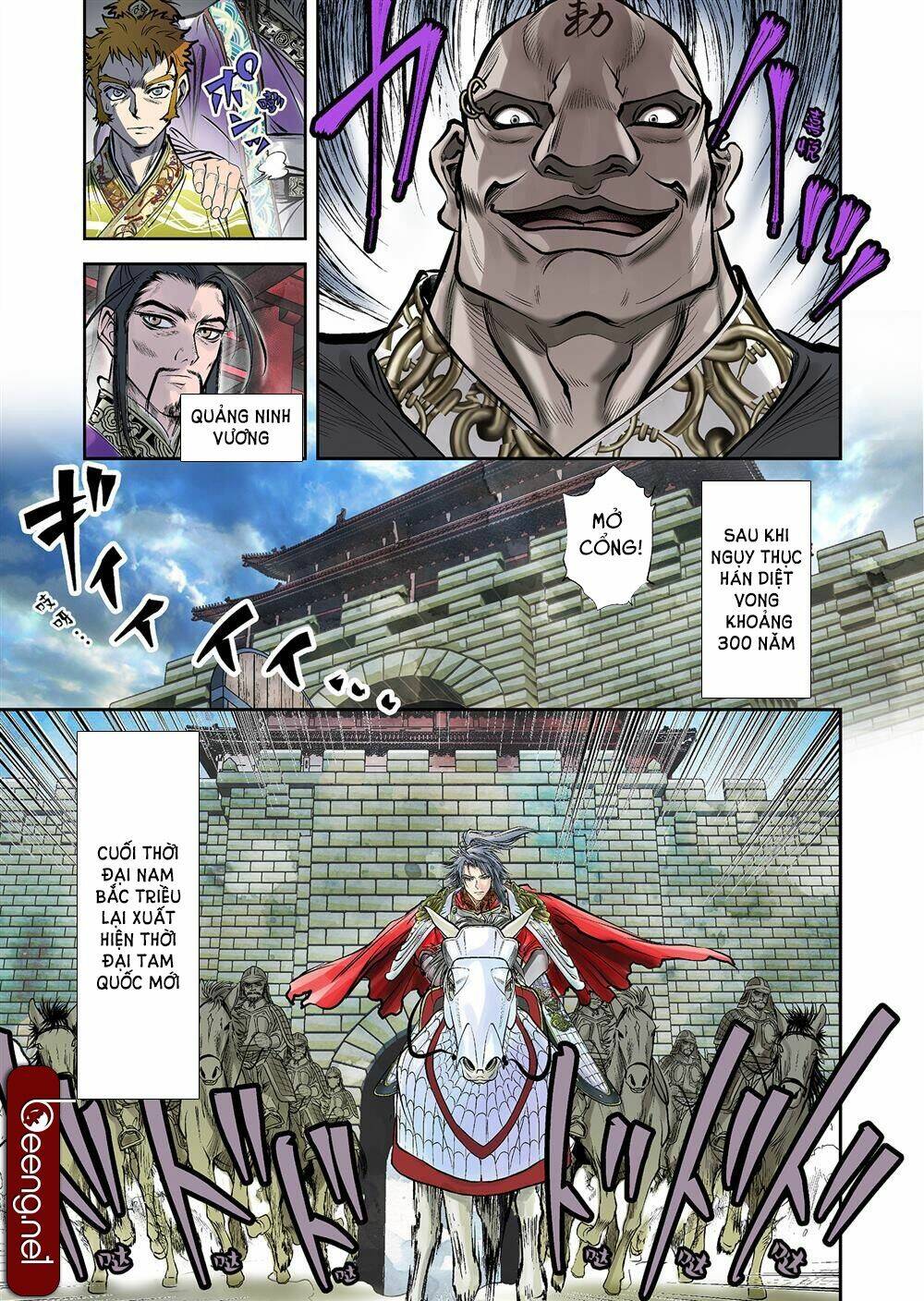 lan lăng vương chapter 1 27