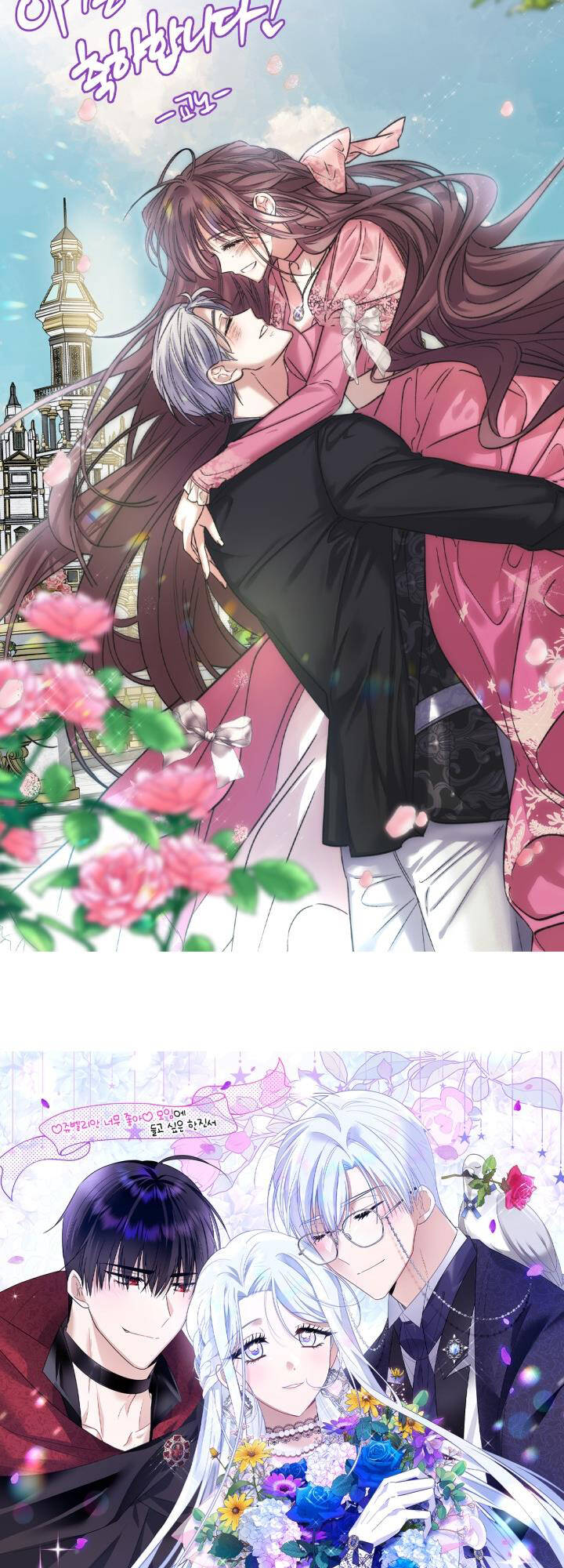 cha, con không muốn kết hôn đâu chapter 123 86