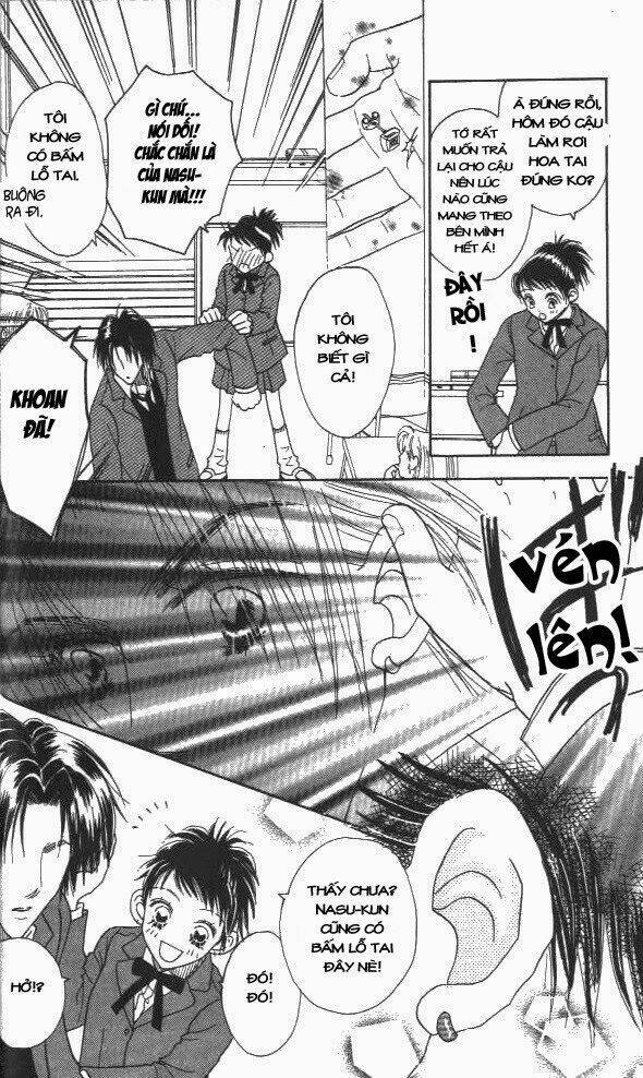 koi suru 1/4 chapter 1 32