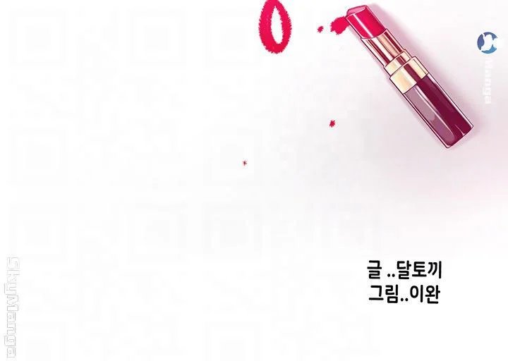 ham muốn chapter 36 4