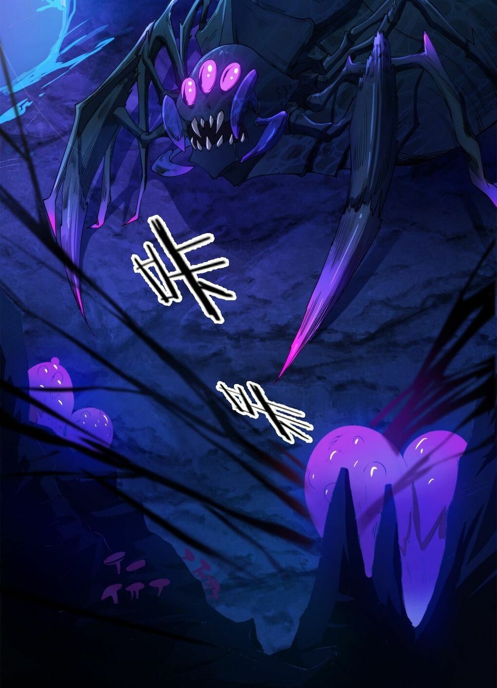 thánh đường chi thành chapter 2 2