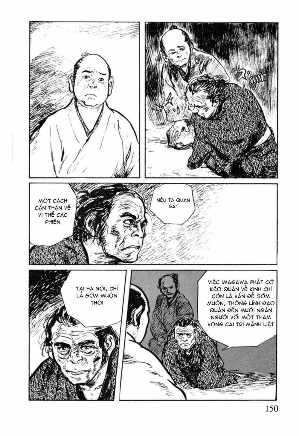 hanzou no mon chapter 12 5