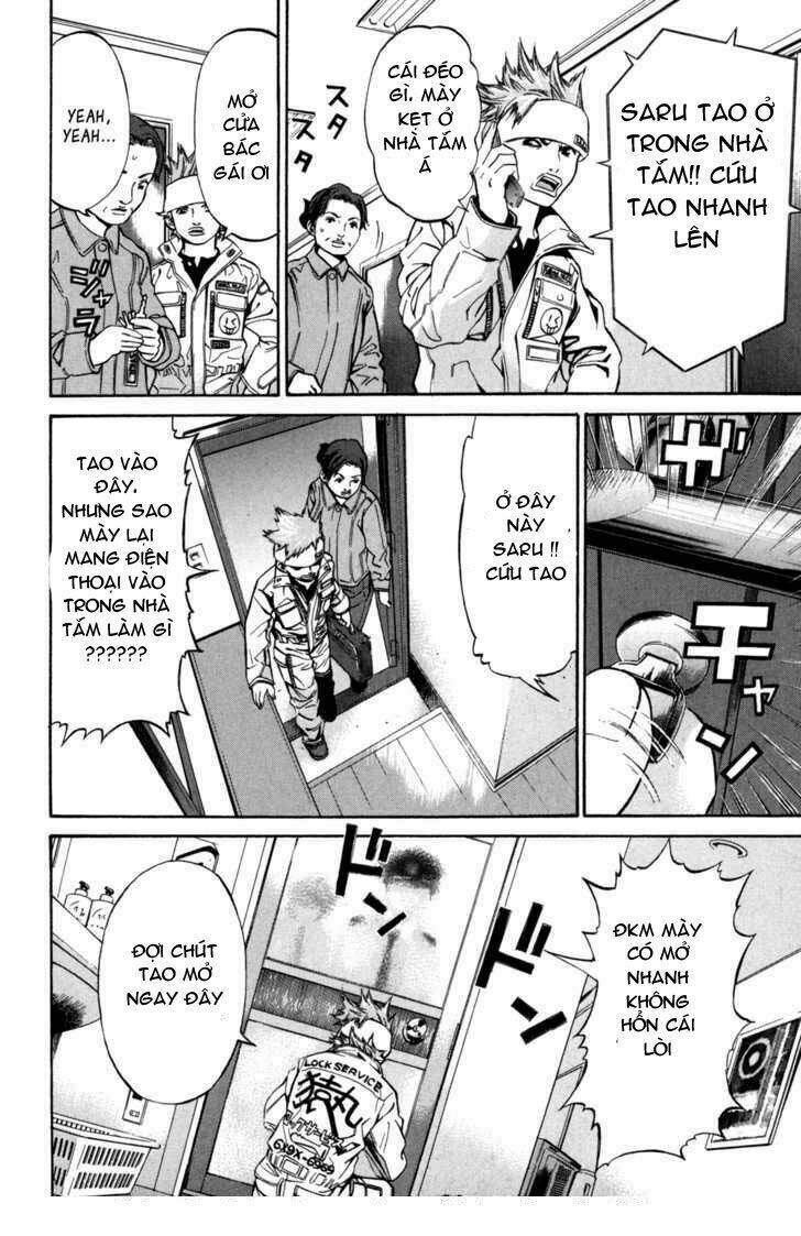 saru lock chapter 19 17