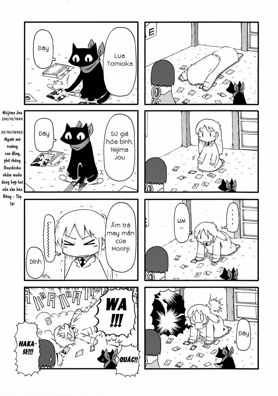 nichijou chapter 63 3