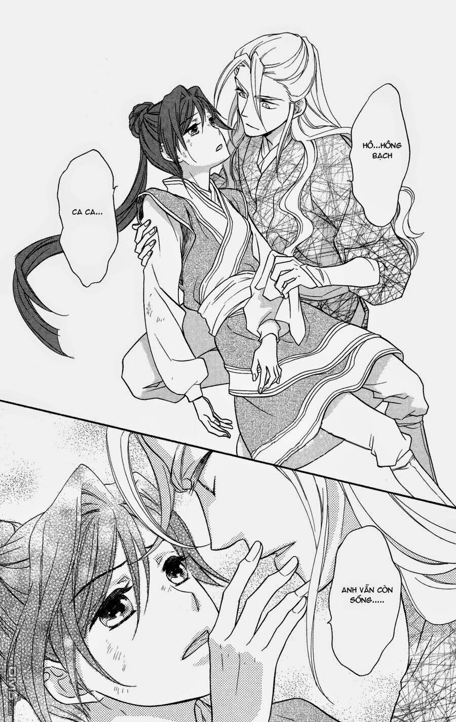 koukyuu days - shichisei kuni monogatari chapter 1 40