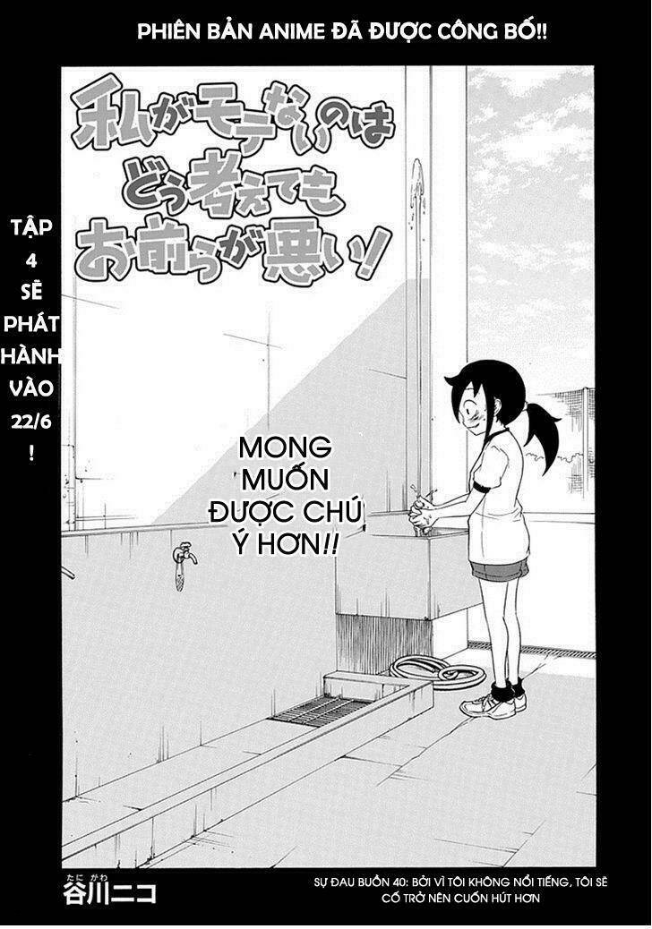 watamote chapter 40 2