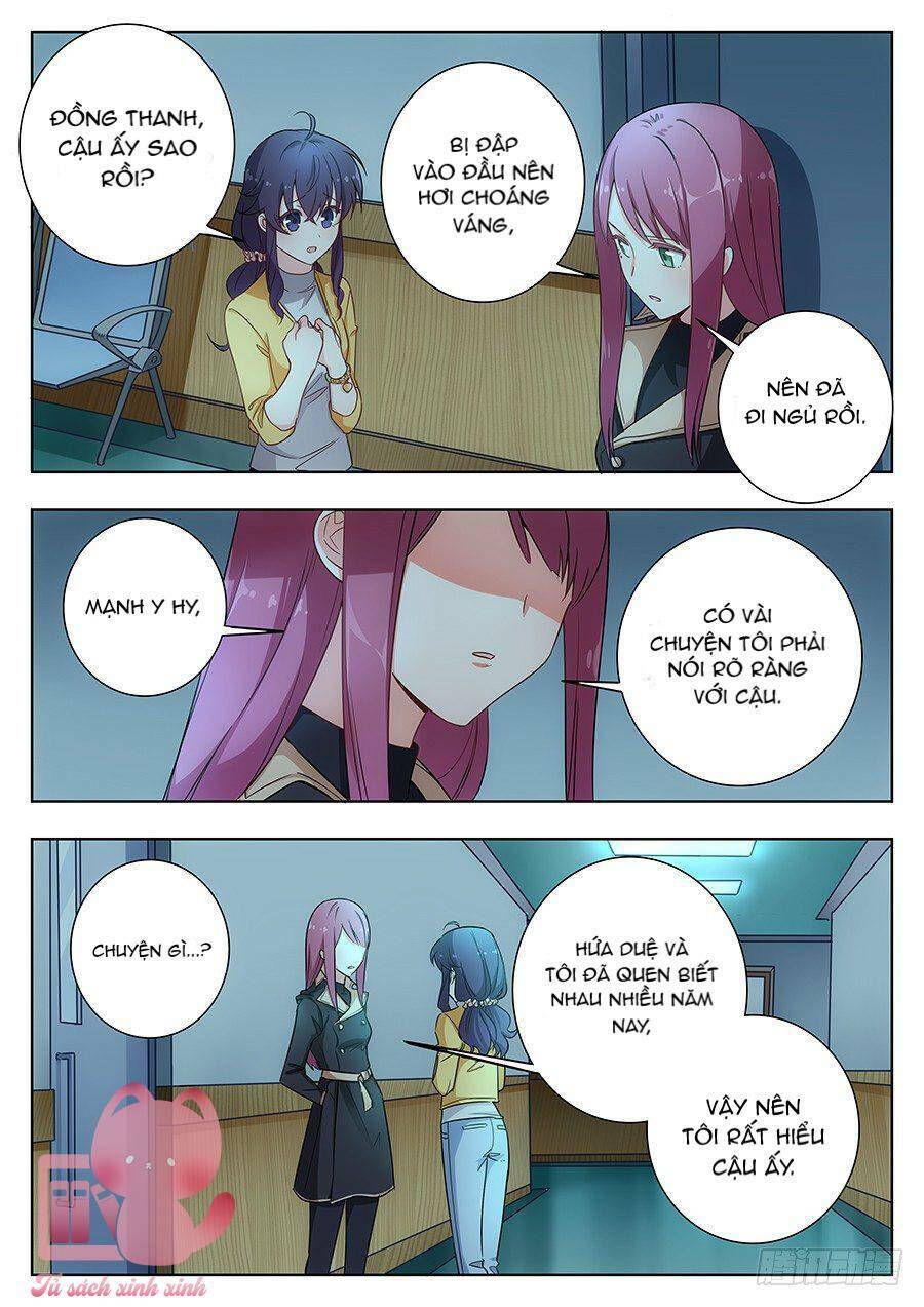 luyến ái 1/2 chapter 39 11