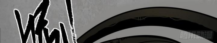 Tạng Phong Hành chapter 186 51