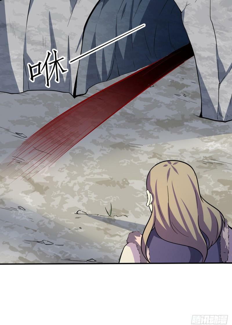 võ đạo độc tôn chapter 149 3