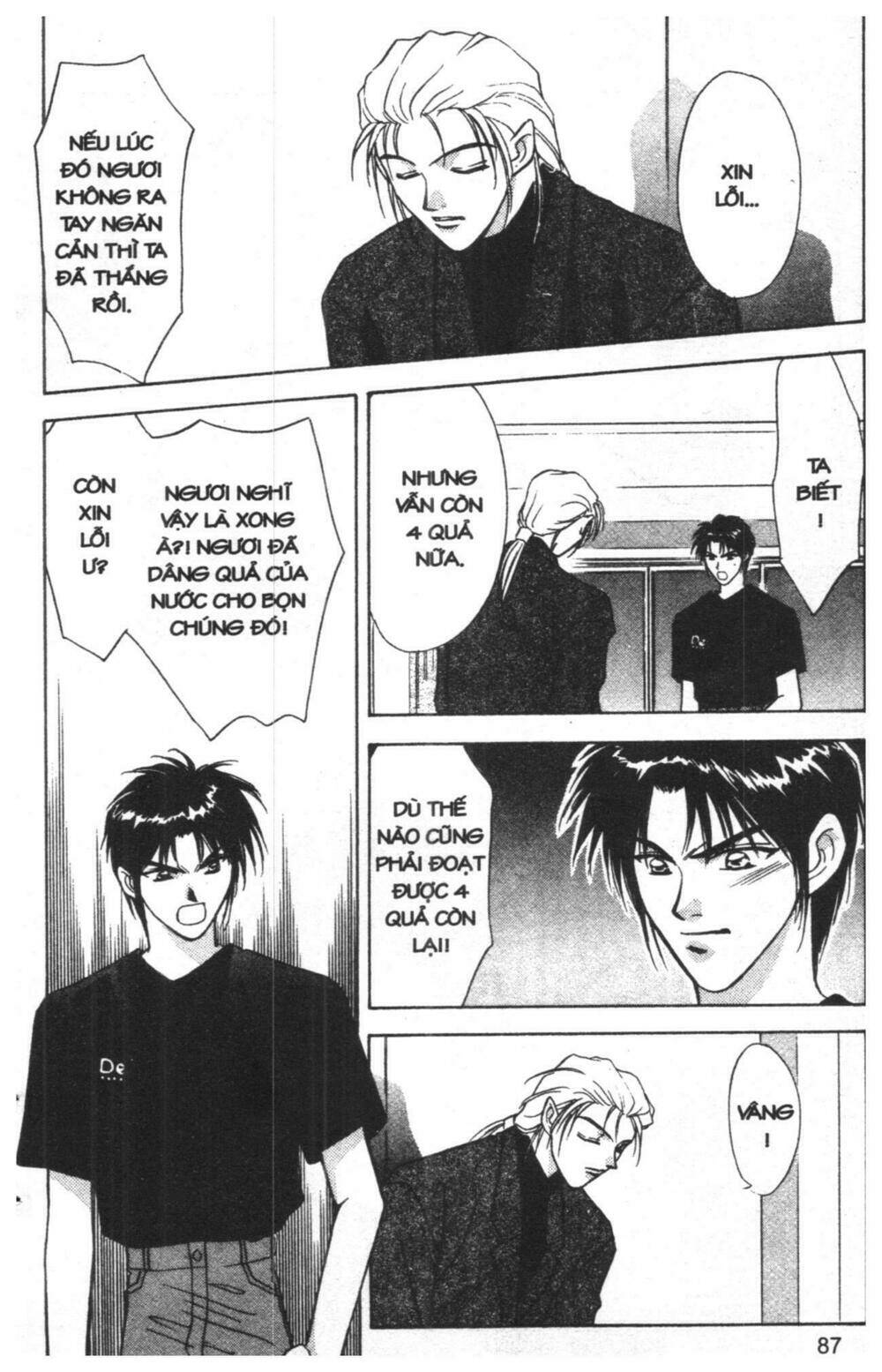 tsuki no umareru yoru chapter 3 86