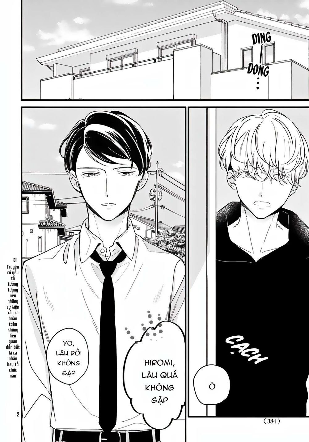 bengoshi to 17-sai chapter 7.5 3