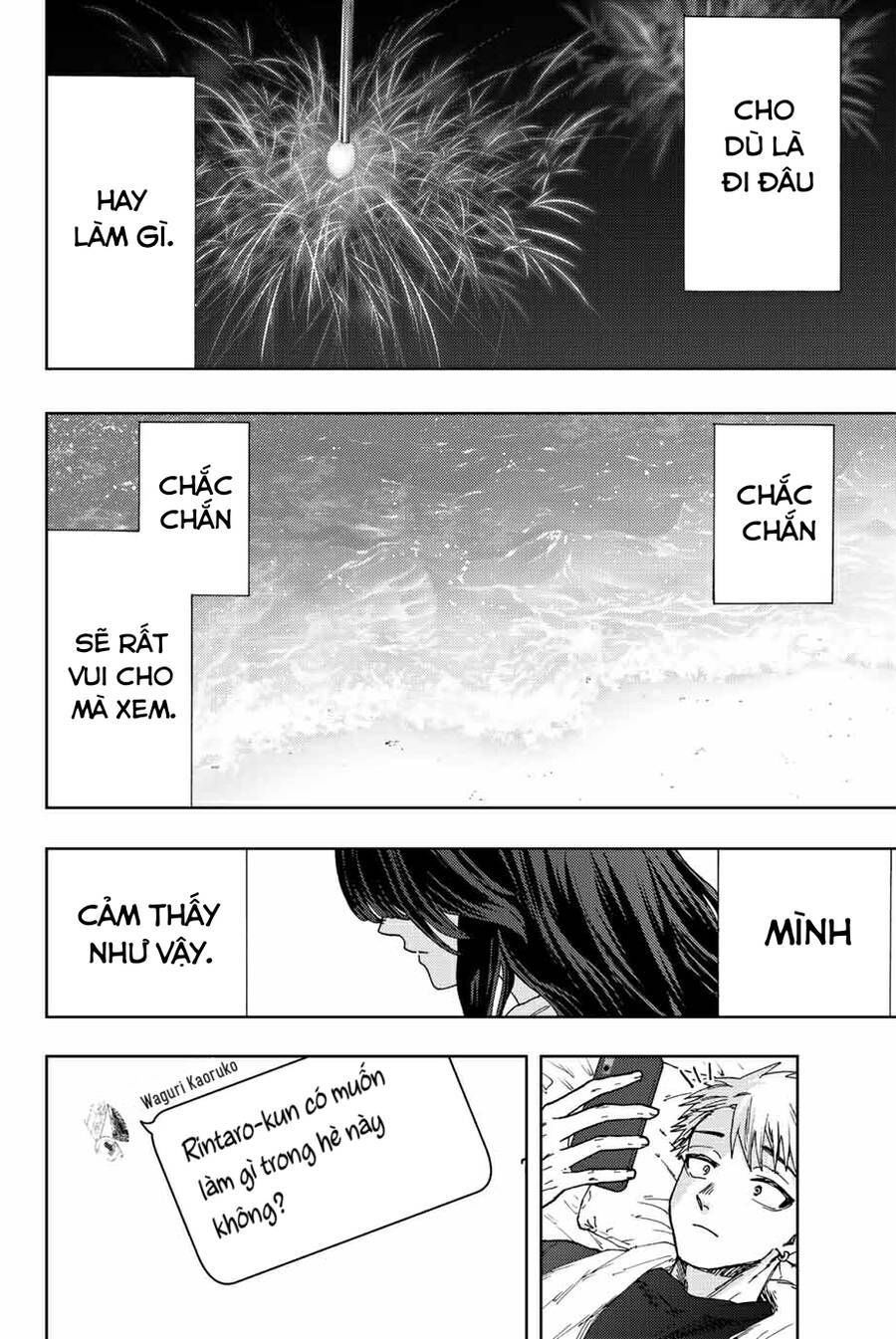 the fragrant flower blooms with dignity - kaoru hana wa rin to saku chapter 27 16
