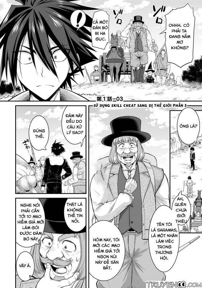 kujibiki tokushou: musou hāremu ken chapter 3 2