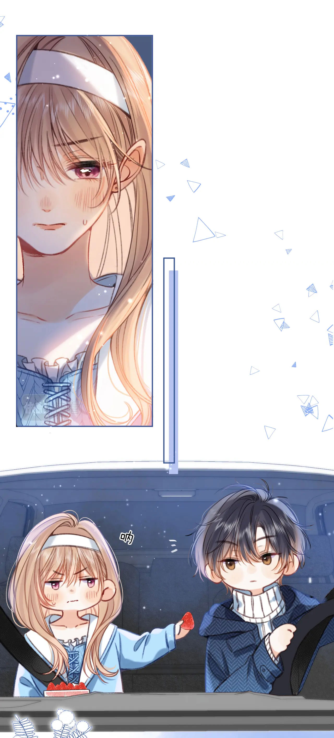 vụng trộm không thể giấu - mối tình thầm kín chapter 65.2 19