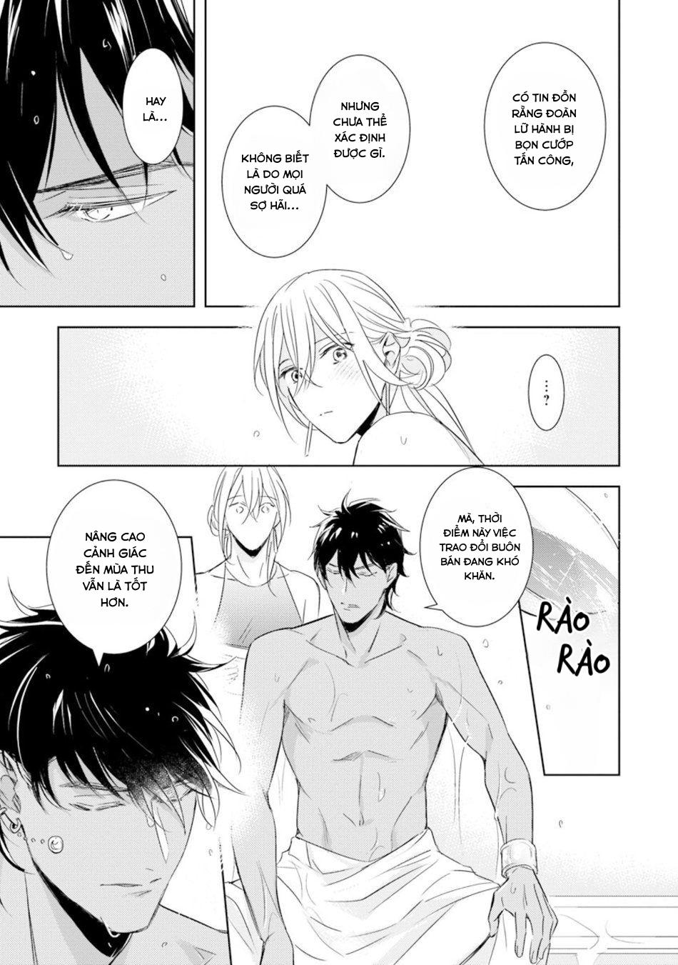 bokuko no emanon (end) chapter 2 23