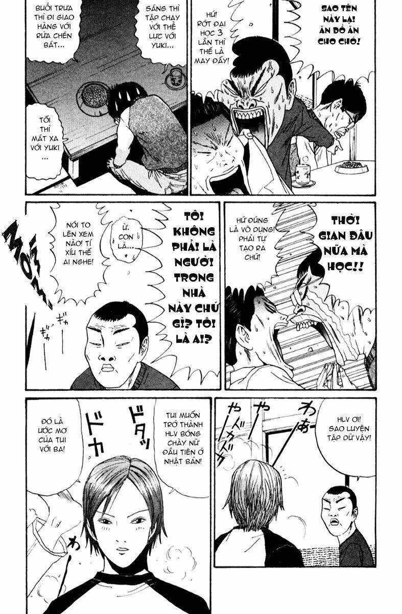 boku to issho chapter 17 12