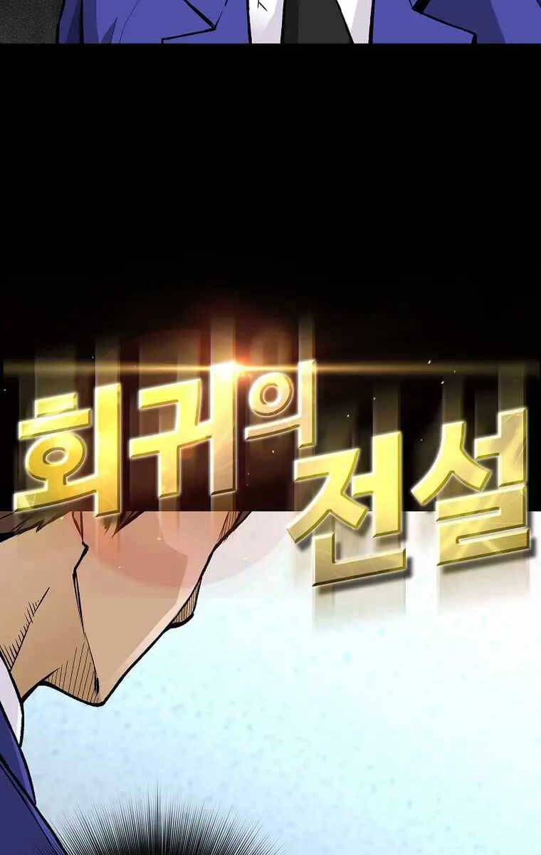 sự trở lại của huyền thoại chapter 100 3