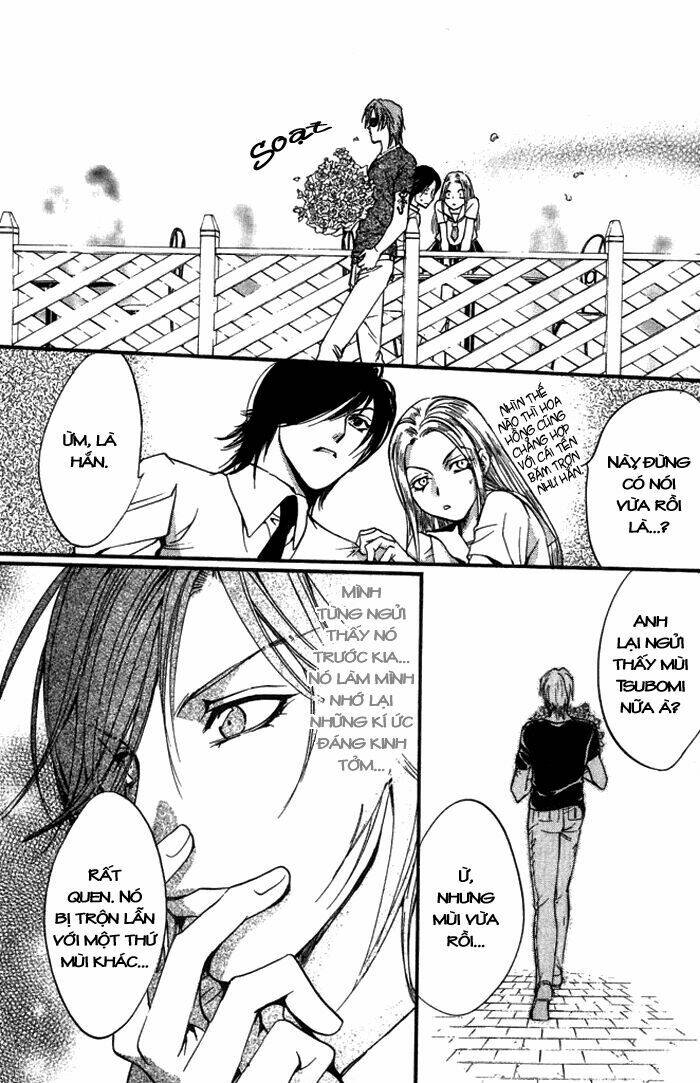 0 no soukoushi chapter 1 21