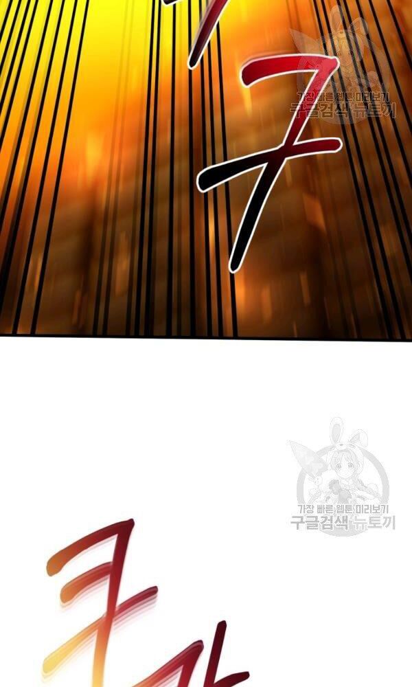 ngôi nhà kết nối với hầm ngục chapter 42 20