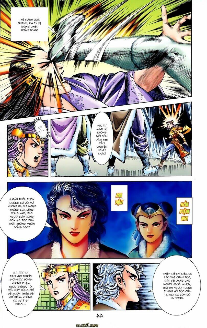 thiên tử truyền kỳ 1 - cơ phát khai chu bản chapter 113 24