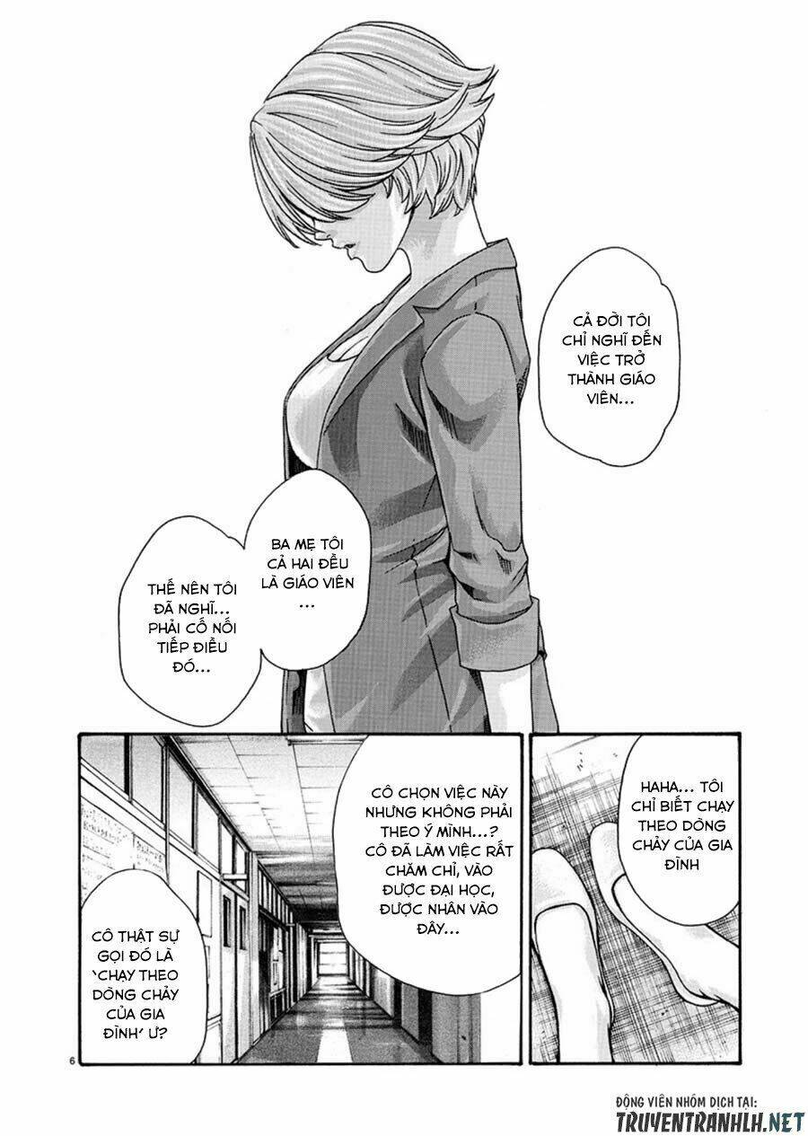 first teacher chapter 2 7