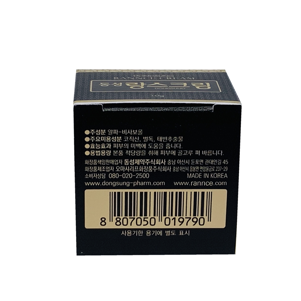 Kem Dưỡng Trắng Da, Làm Giảm Thâm Nám DongSung Rannce Cream 10g