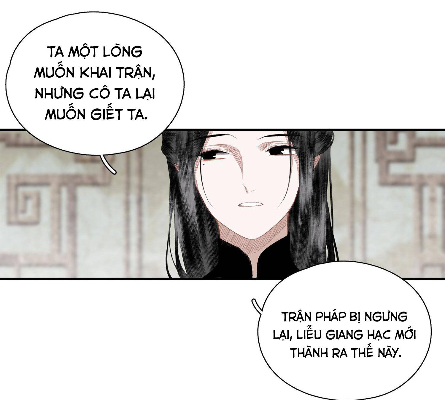 không cẩn thận cứu phải kẻ thù của giang hồ chapter 56 27