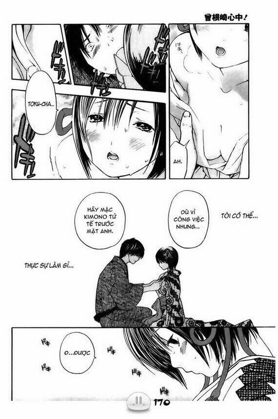 sora gura chapter 1 177