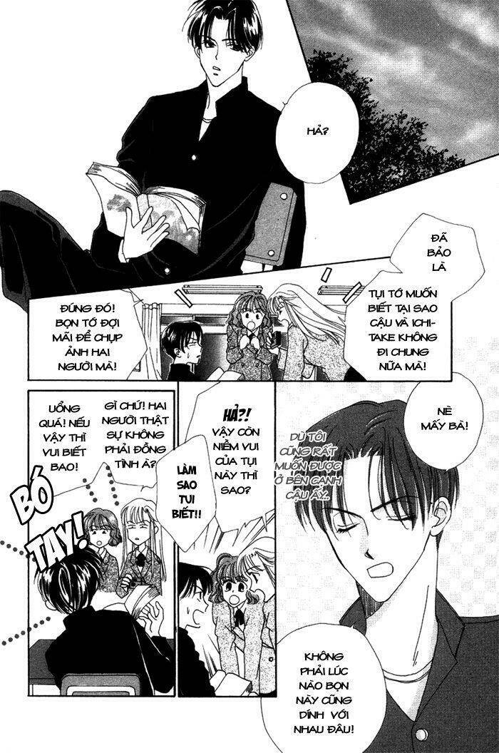 gin no kaze tooi toki chapter 4 15