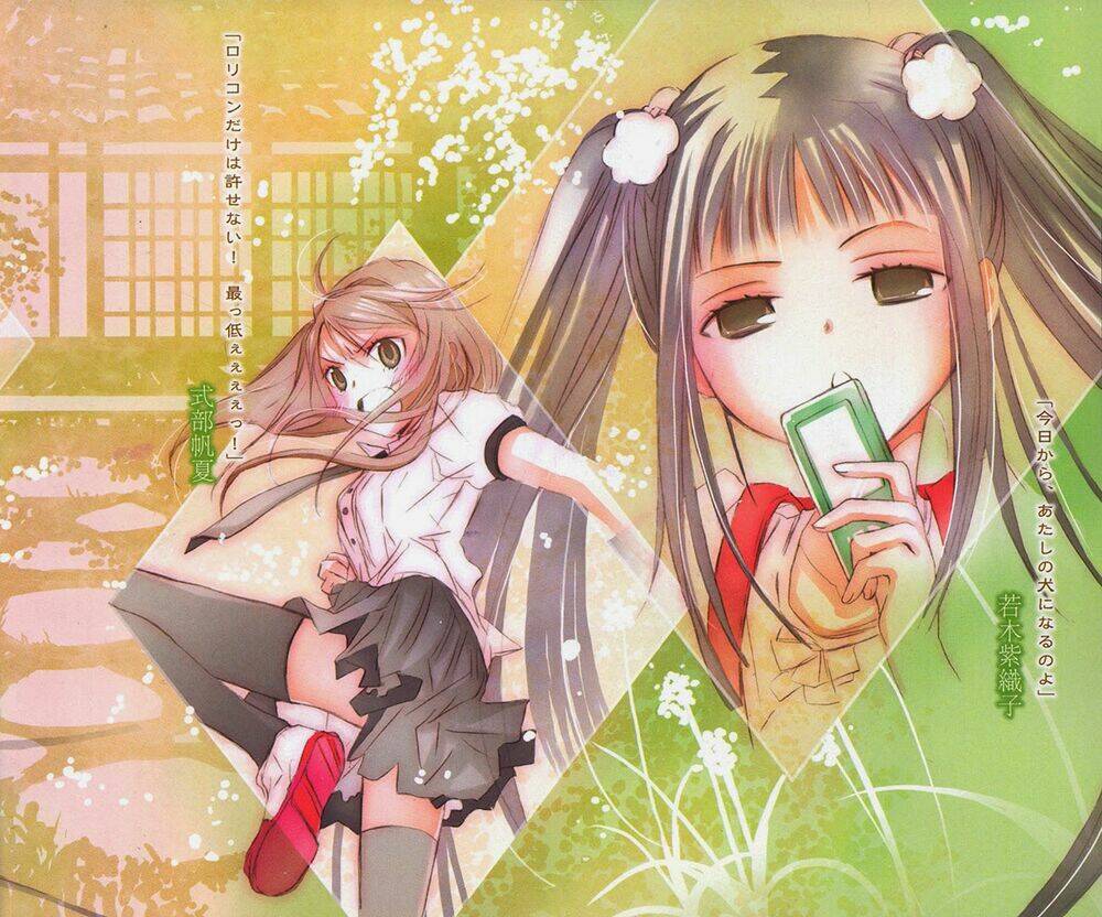 aoi - hikaru ga chikyuu ni itakoro chapter 15 68