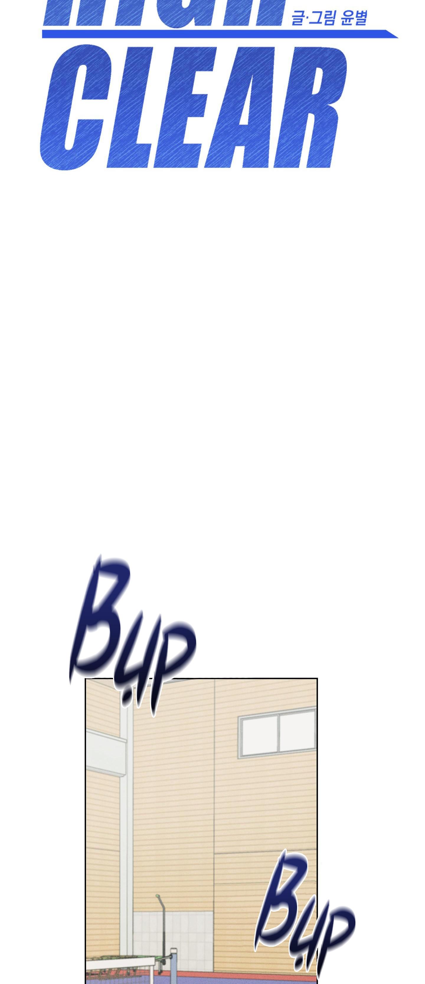 high clear chapter 4 15