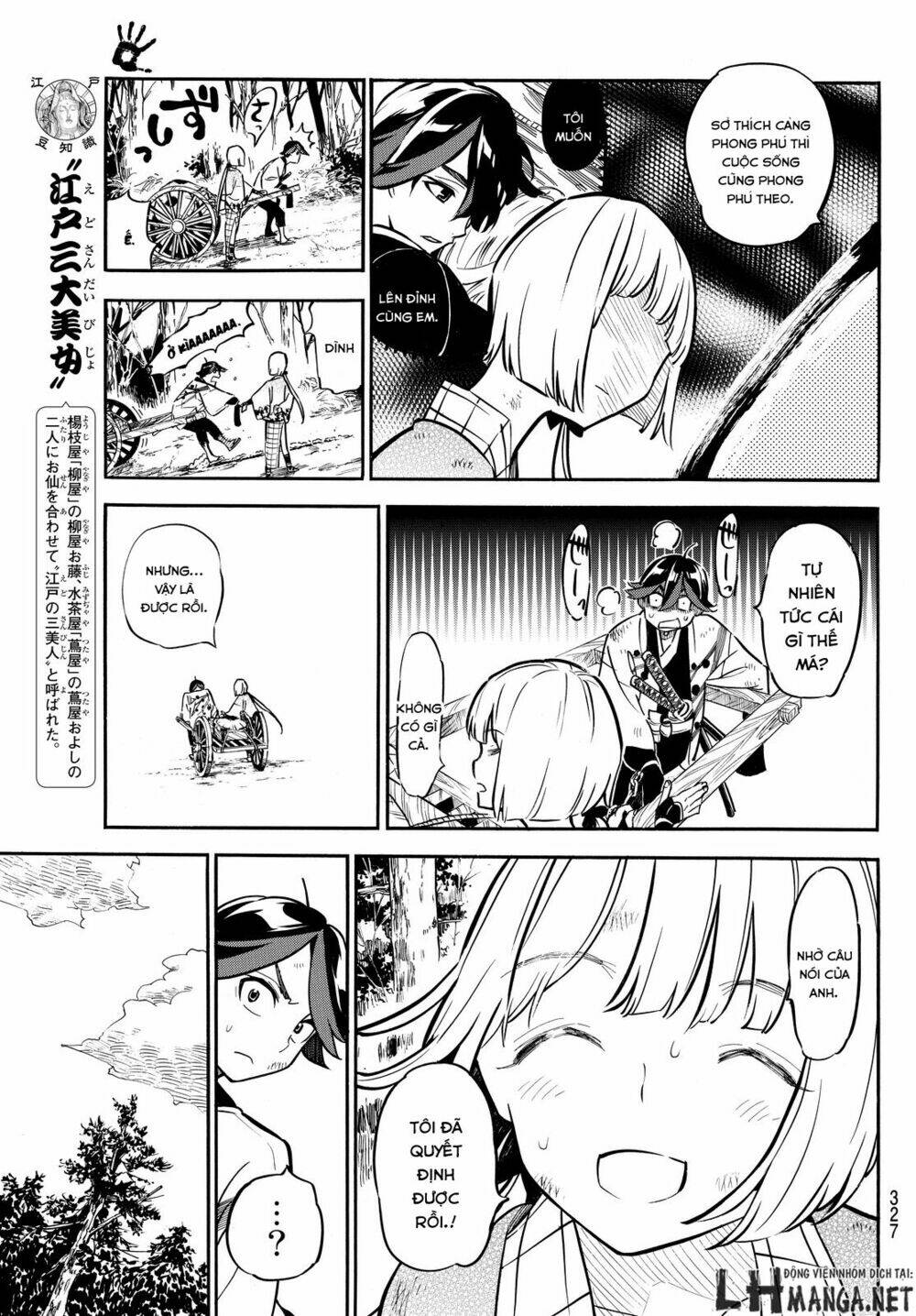 mononote: edo shinobi kagyou chapter 12 7