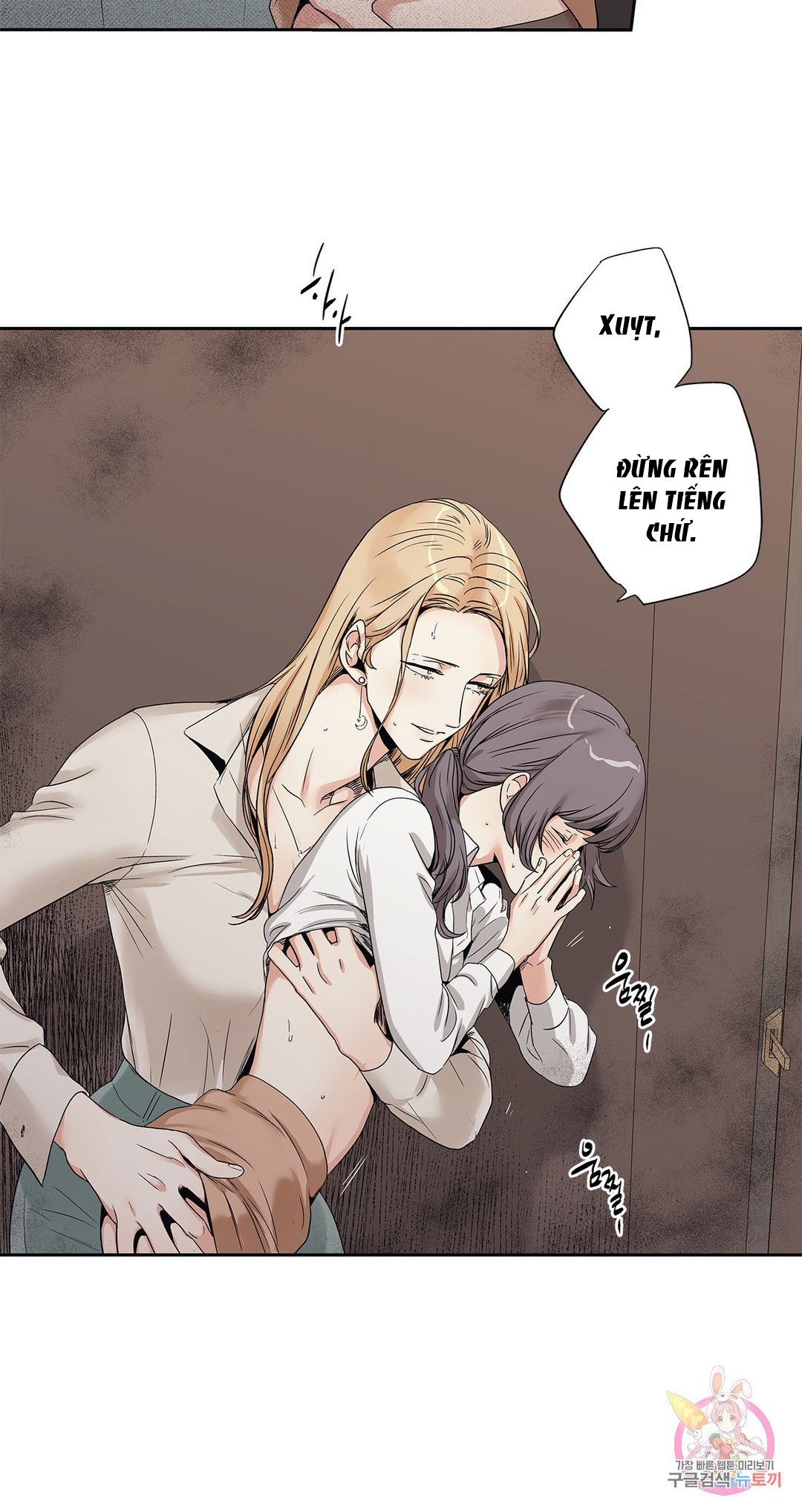 [18+] tình yêu hoang tưởng - love is an illusion queen chapter 1 37