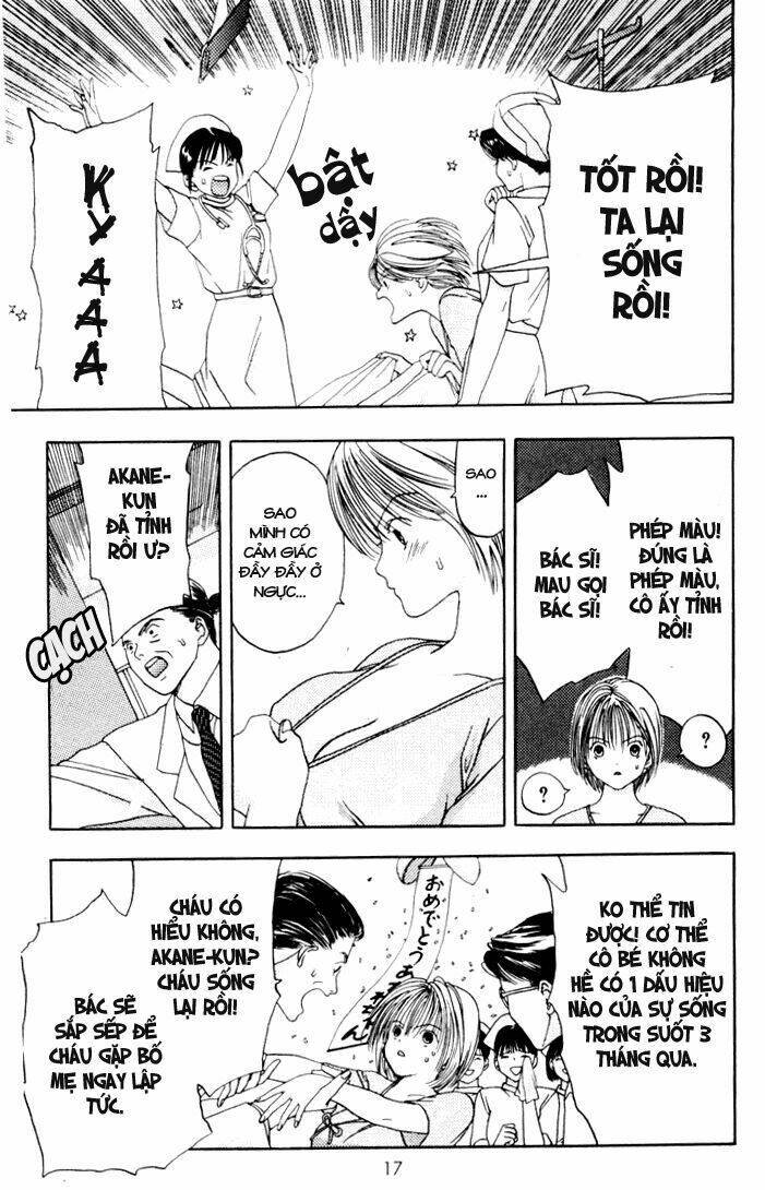 akane-chan overdrive chapter 1 17