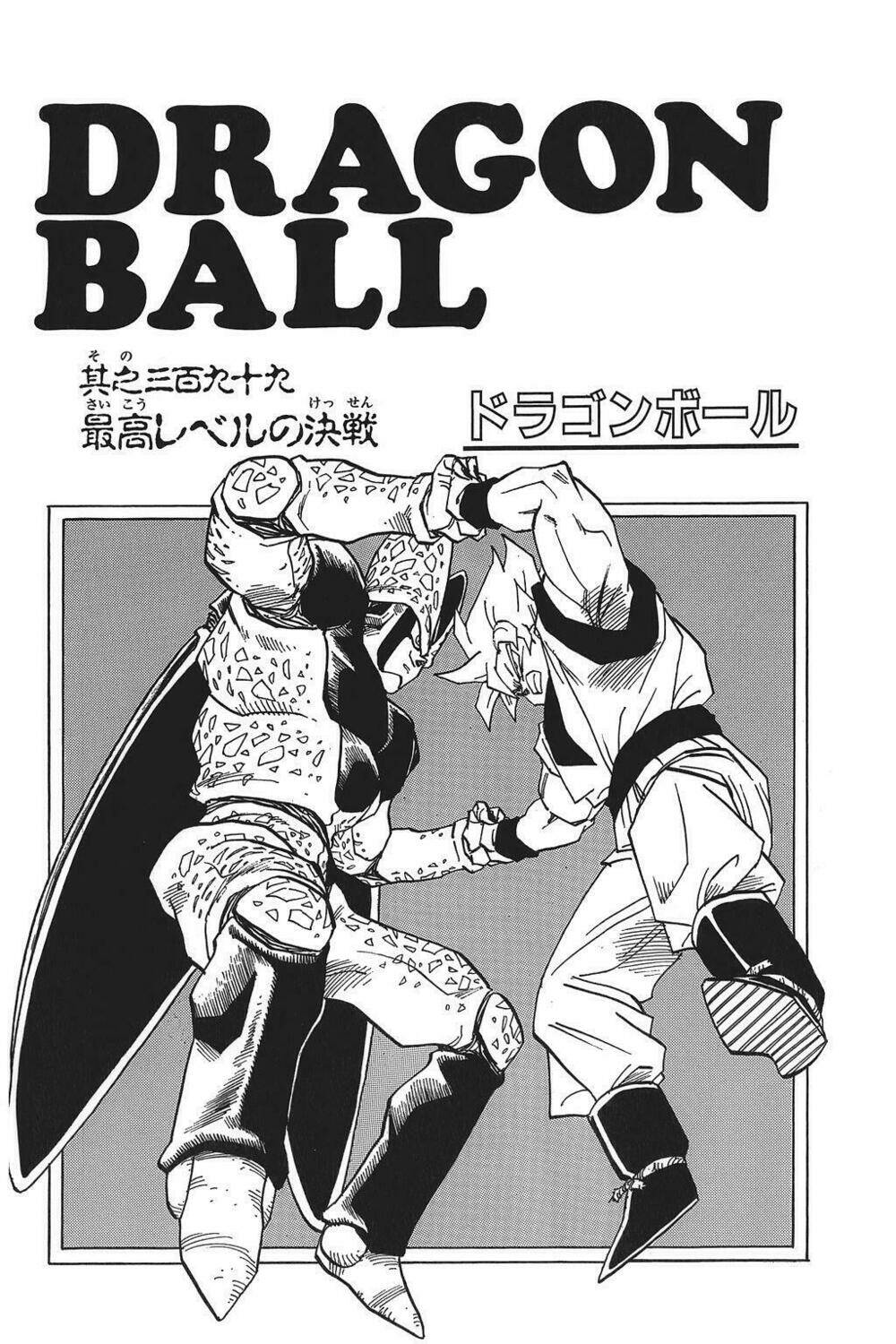 dragon ball - bảy viên ngọc rồng chapter 405 21