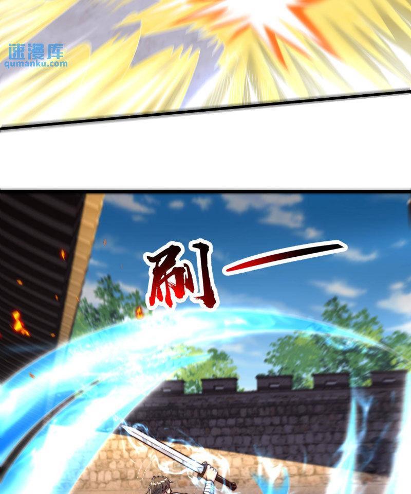 ta nuôi ma quỷ ở trấn ma ti chapter 290 73