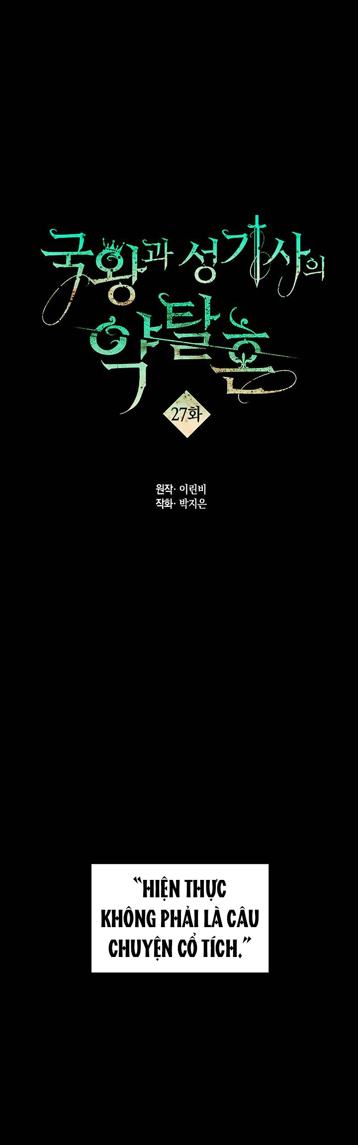 [bản 18+] trò chơi săn mồi của hoàng đế và thánh kỵ sĩ chapter 27.1 1