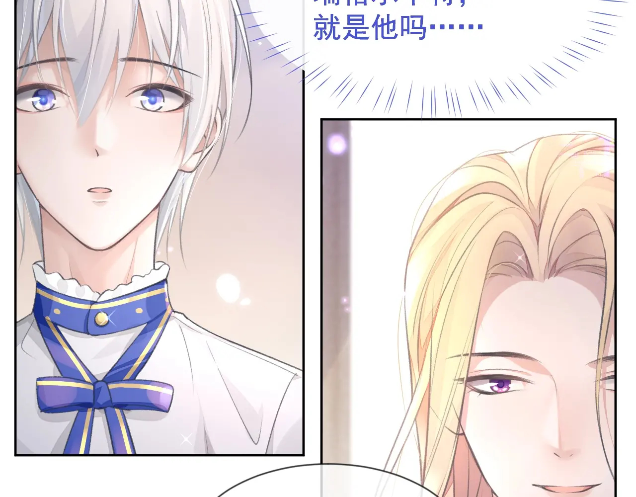 Tôi Muốn Ly Hôn chapter 3