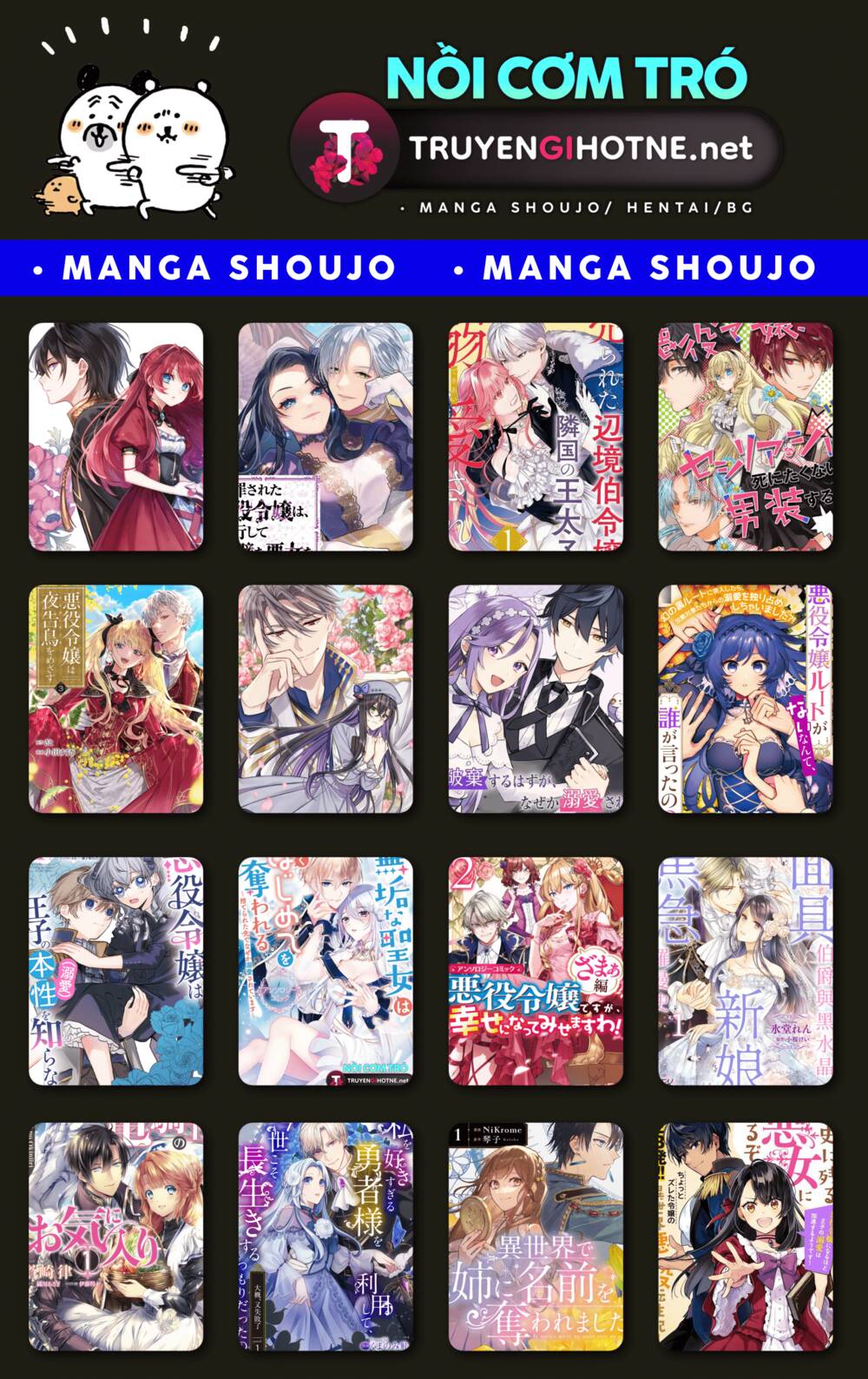 tôi có thể thỉnh cầu một điều cuối cùng? chapter 23.1 20