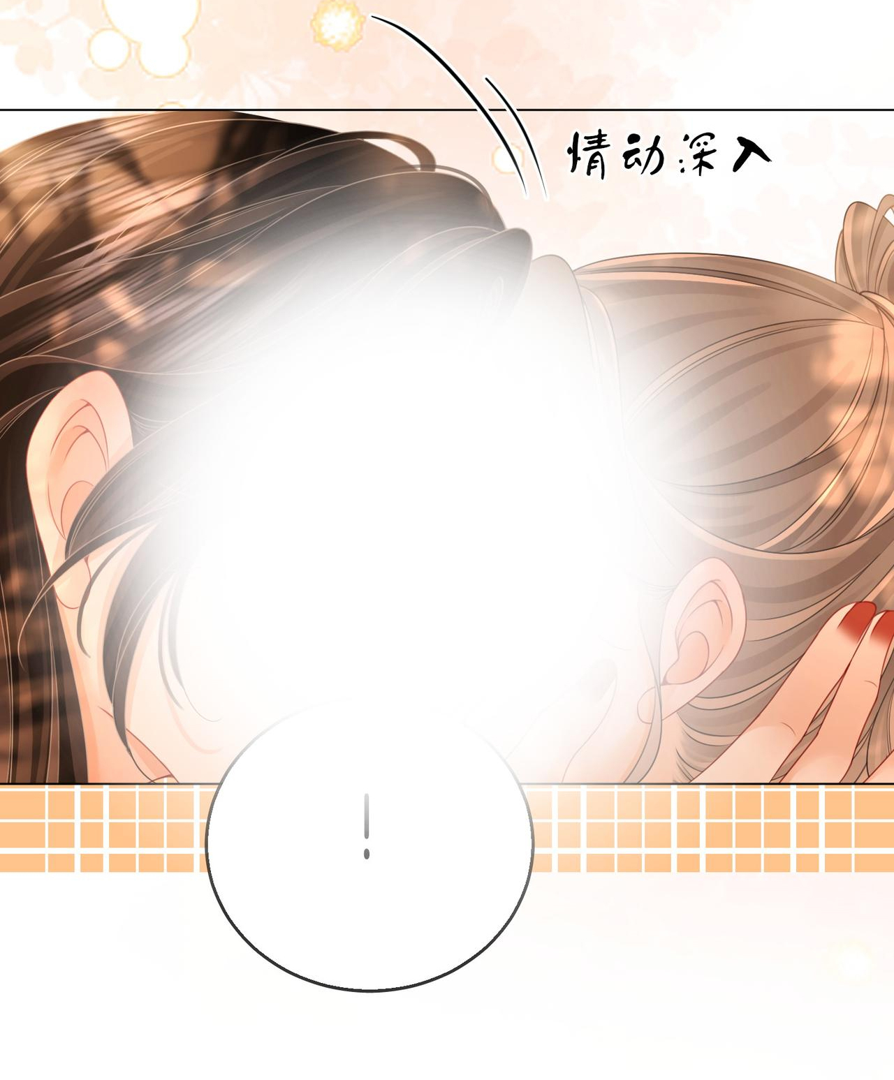 cố tiểu thư và khúc tiểu thư chapter 85 37