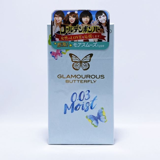 Bao Cao Su Không Mùi Cao Cấp Jex Glamourous Butterfly 0.03 Moist (Hộp 10 Chiếc) - Siêu Mỏng Chỉ 0.03mm - Nhiều Chất Bôi Trơn - Che Tên Sản Phẩm